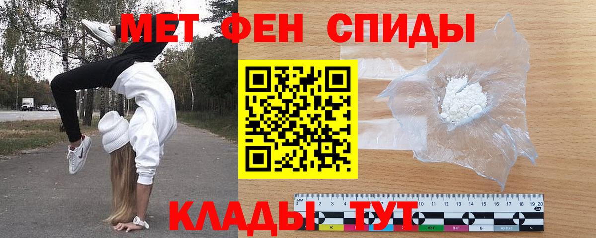 АМФ 98% Анапа