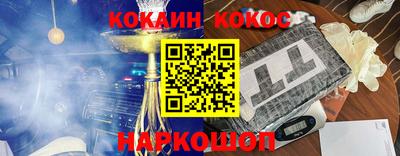 дистиллят марихуана Ангарск