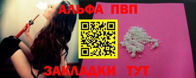 дистиллят марихуана Ангарск