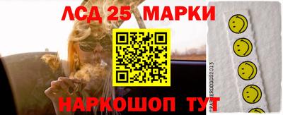 jwh Анжеро-Судженск