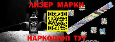 jwh Анжеро-Судженск