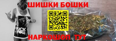 марихуана Анапа