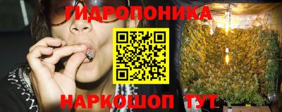 марихуана Анапа