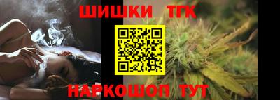 марихуана Анапа