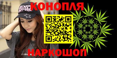 дистиллят марихуана Ангарск