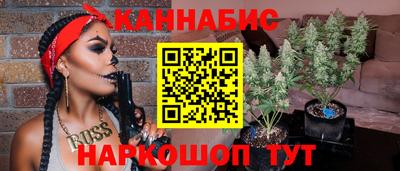 дистиллят марихуана Ангарск