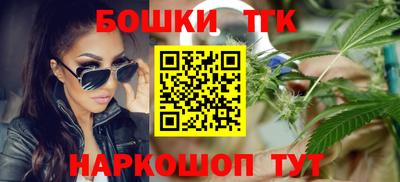дистиллят марихуана Ангарск