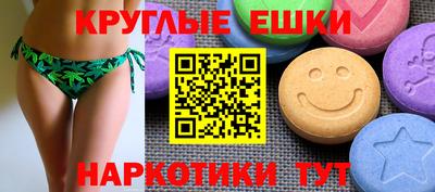 марихуана Анапа