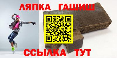 марихуана Анапа