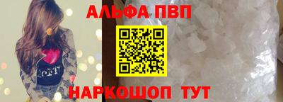 марихуана Анапа