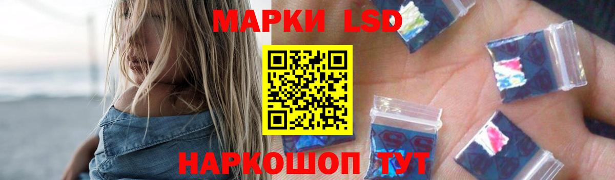 Лсд 25 экстази ecstasy Анапа