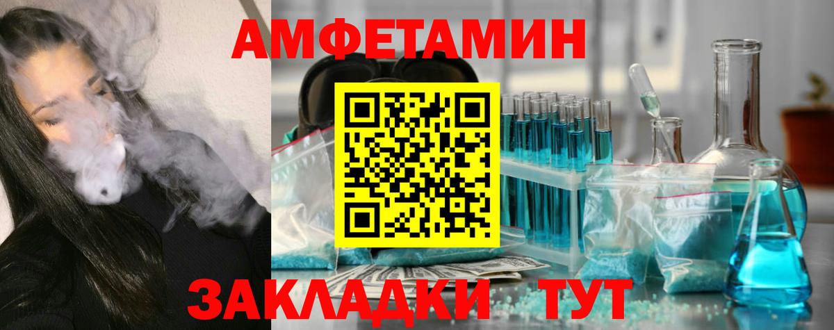 Метамфетамин Декстрометамфетамин 99.9% Анапа