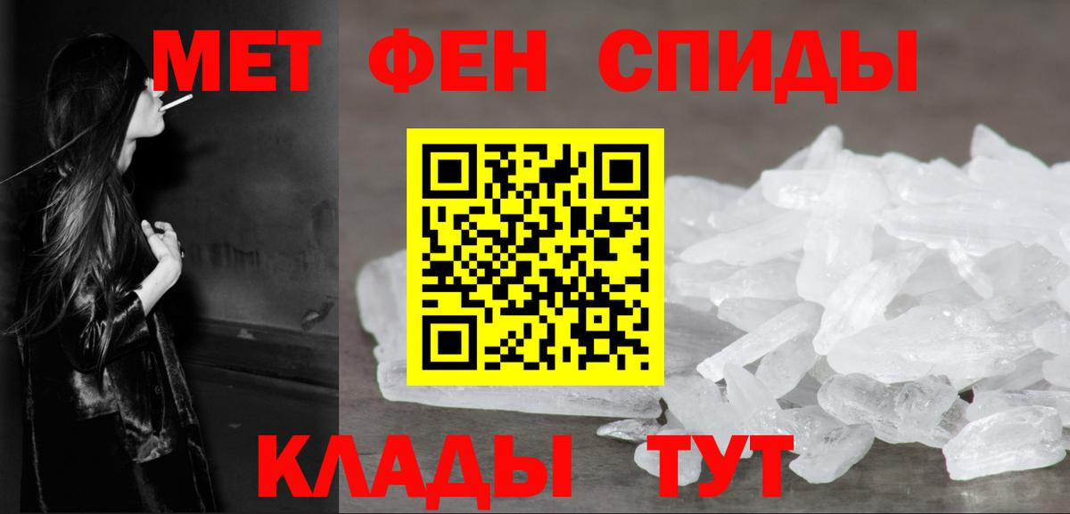 Метамфетамин винт  Вход с VPN  Метамфетамин винт  Анапа 