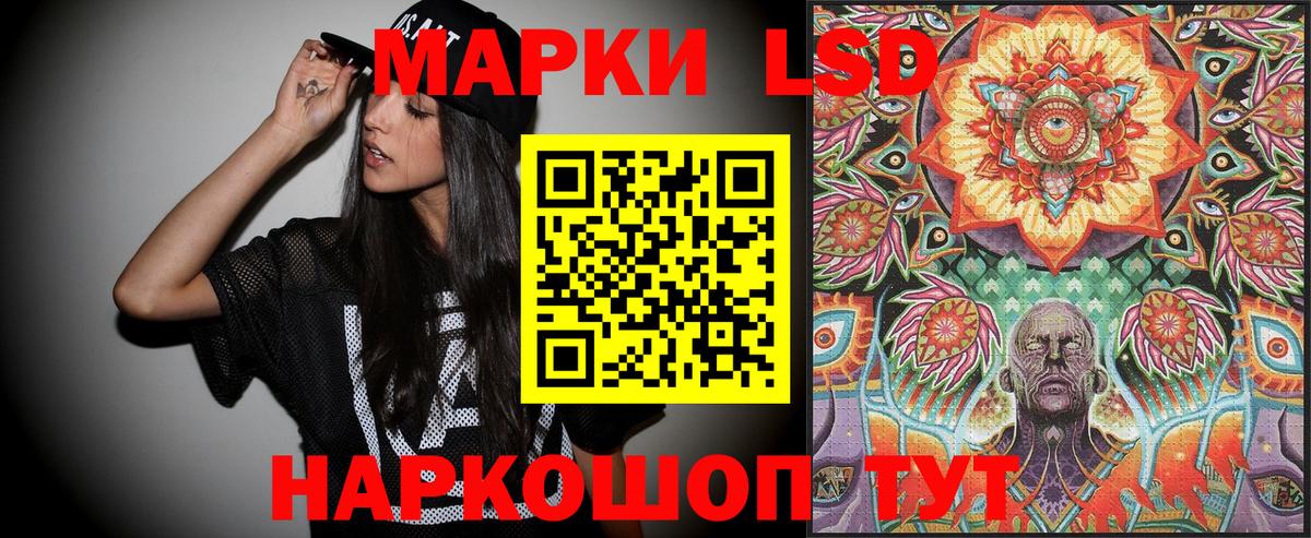 Наркотические марки 1,8мг  Вход с VPN  Марки 25I-NBOMe  Наркотические марки 1,8мг  Анапа 
