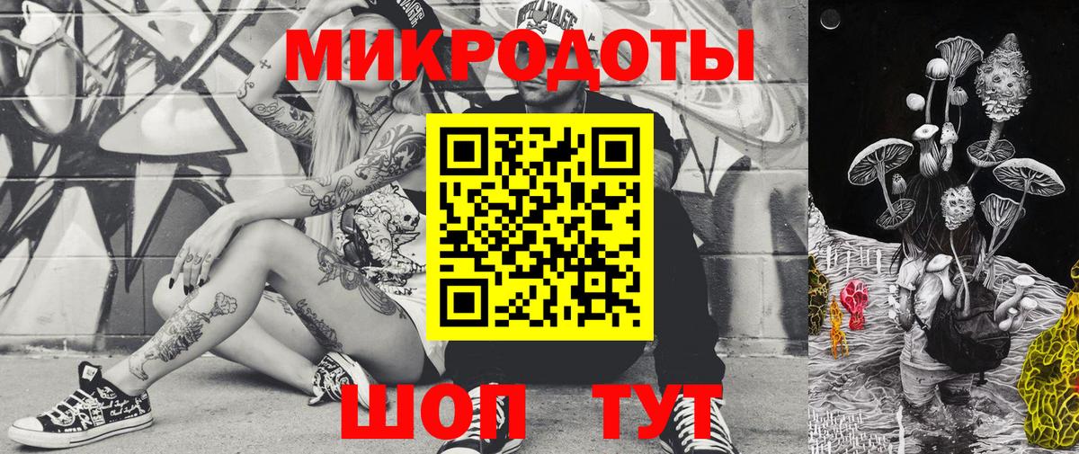Анапа  Псилоцибиновые грибы прущие грибы  Вход с VPN 
