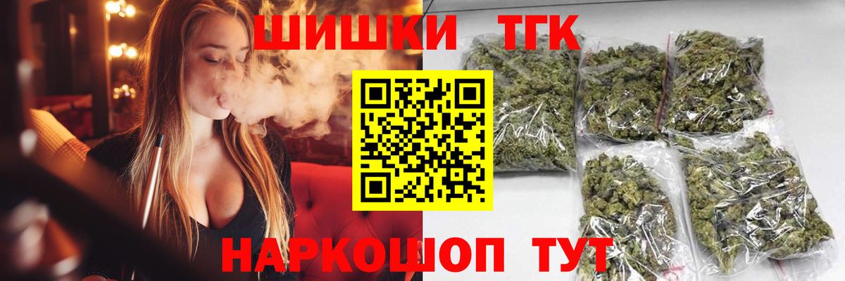 Марихуана тримм  Шишки марихуана THC 21%  Шишки марихуана конопля  Каннабис гибрид  Вход с VPN  Анапа 